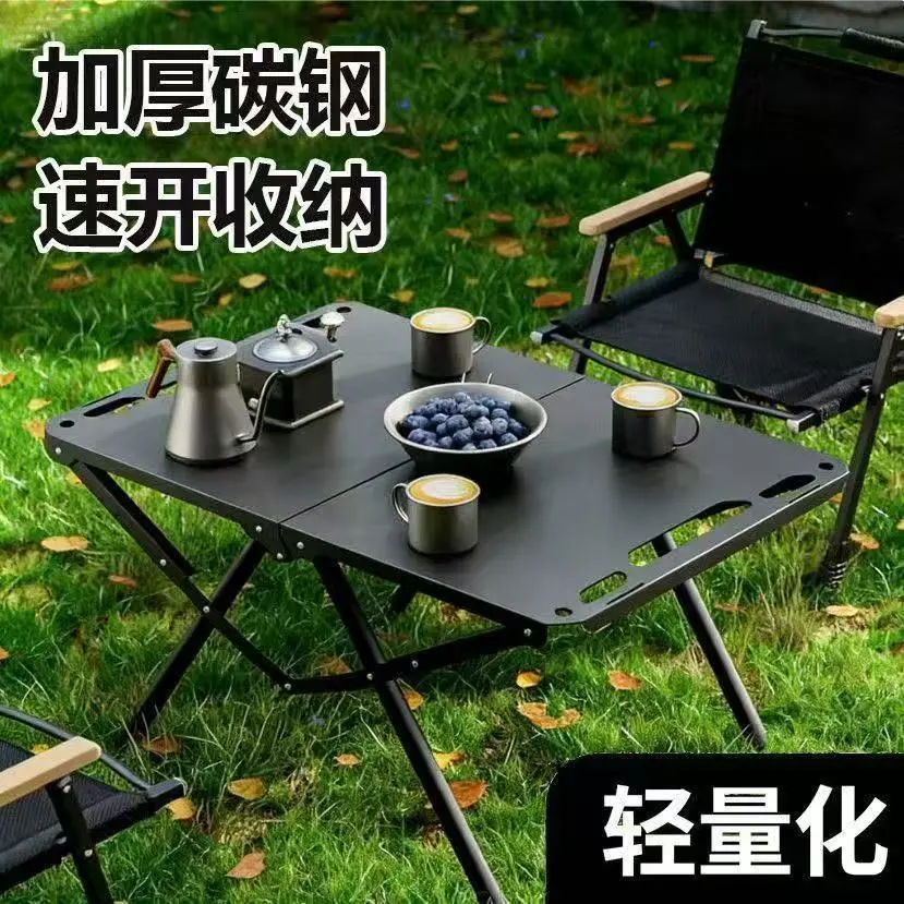 Table de camping pliable porta - Camping Cooking Table avis et prix